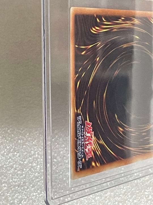 遊戯王　青眼の白龍　ブルーアイズホワイトドラゴン　プリズマ　プリシク　英語