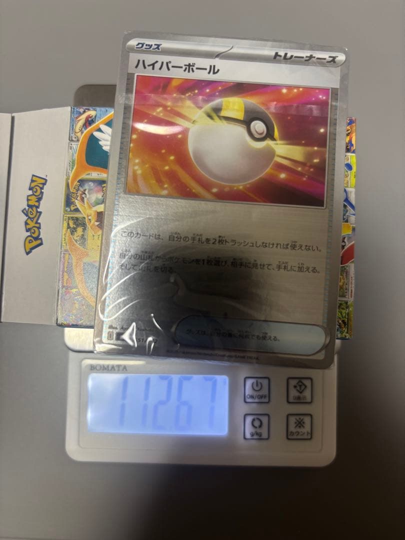 ポケモンカード スタートデッキ100 バトルコレクション 【112g】 【初版】