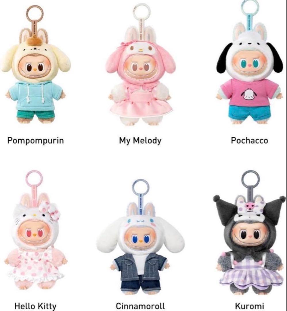 POPMART LABUBU×Sanrio アソート ラブブ サンリオ　正規品
