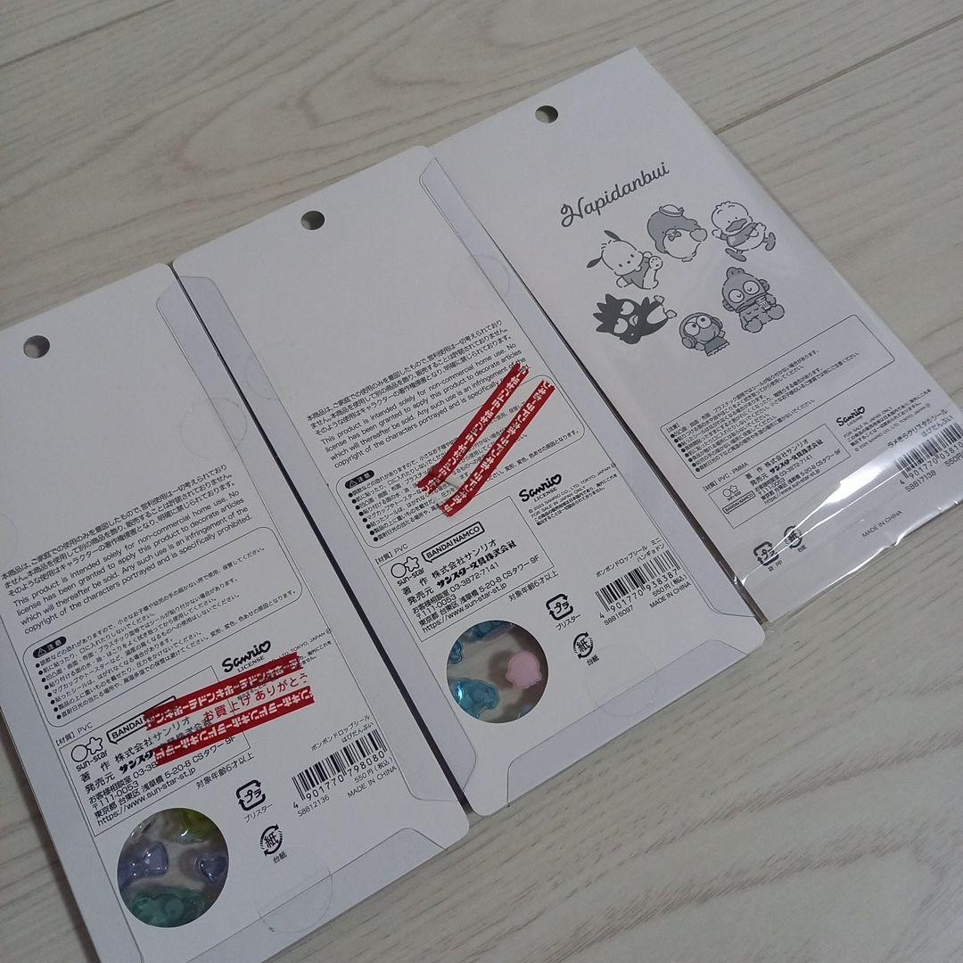 サンリオ はぴだんぶい ハンギョドン ボンボンドロップシール まとめ売り