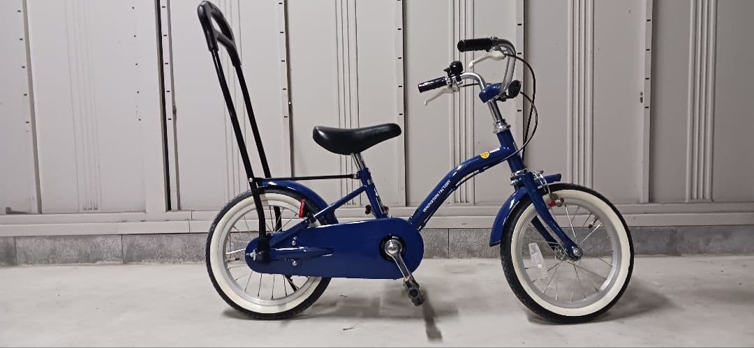 ◆綺麗目◆アサヒサイクル◆子供用14インチ自転車◆引き取り限定◆