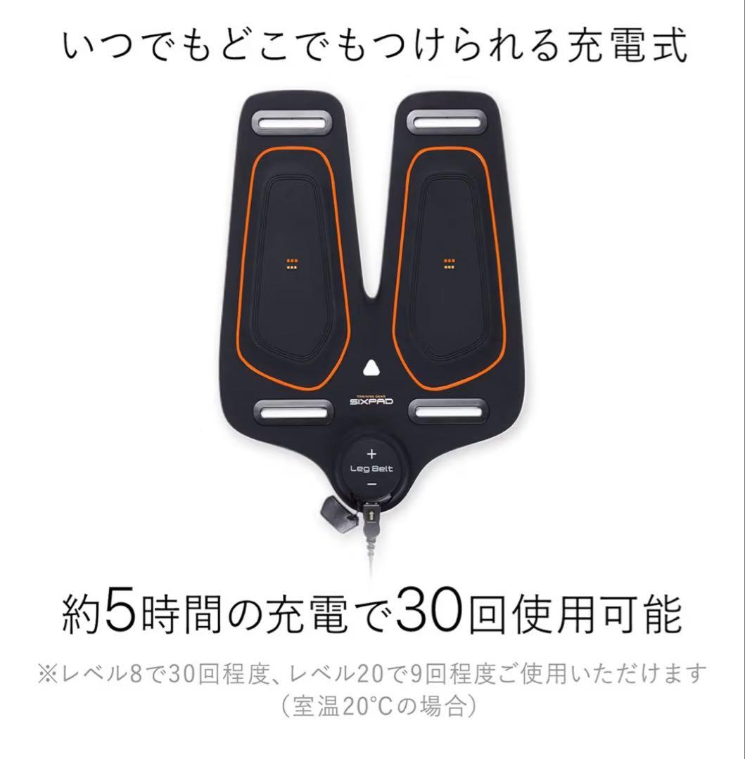 シックスパッド レッグベルト(SIXPAD Leg Belt)MTG