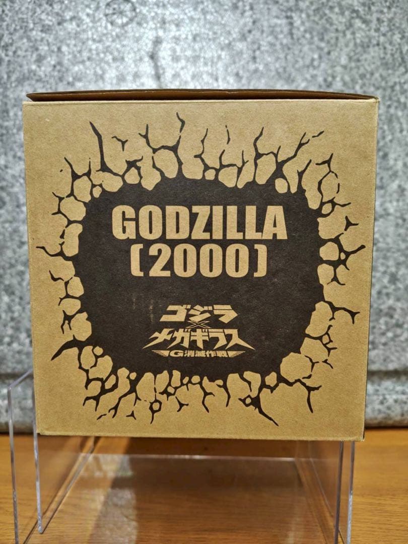 デフォリアル　ゴジラ(2000)開封品 　ゴジラXメガギラス