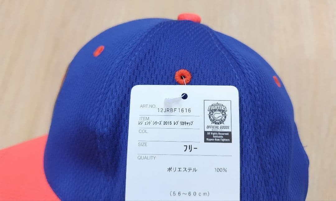 新品・未使用 日本ハムファイターズ キャップ フリーサイズ