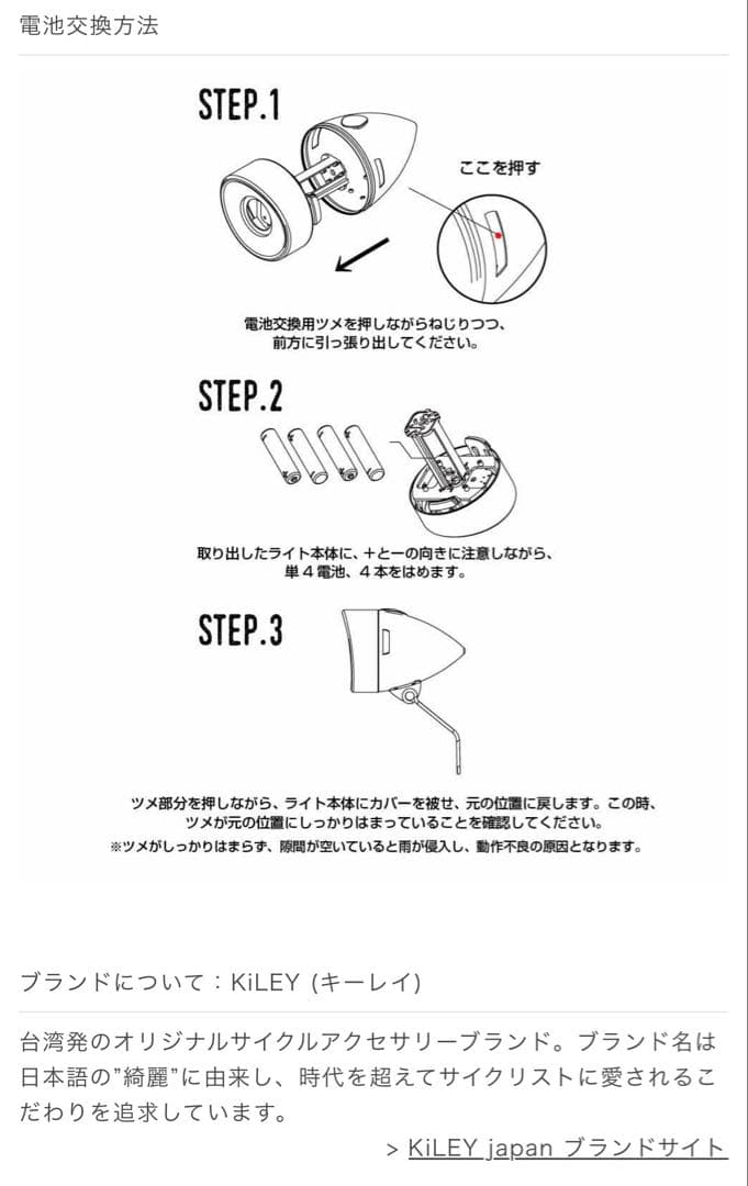 tokyobike LEGER グリーン 2022年モデル カスタムあり