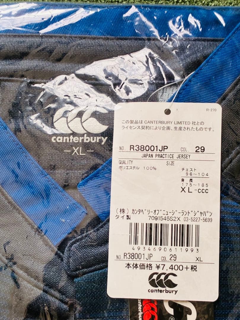 CANTERBURY カンタベリー ラグビー日本代表 練習着 未着用 XLサイズ