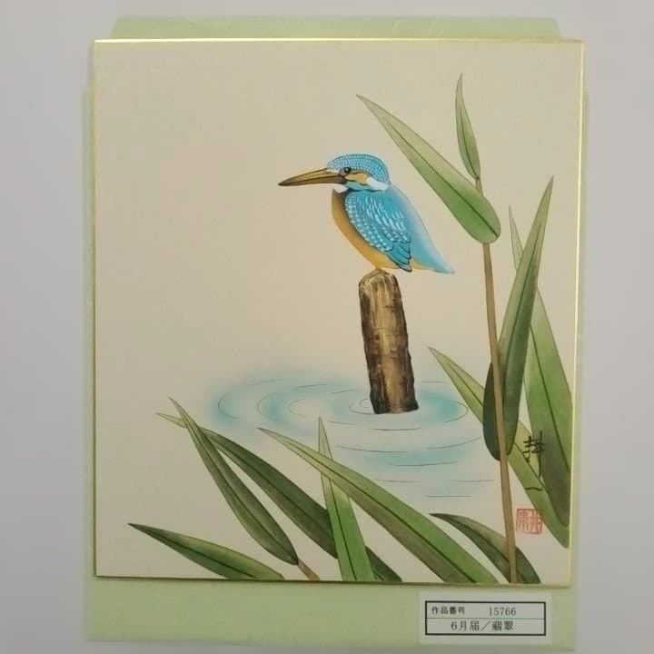 値引き中！十二ヶ月の風雅な手描き色紙　肉筆色紙季節の彩り二十四葉