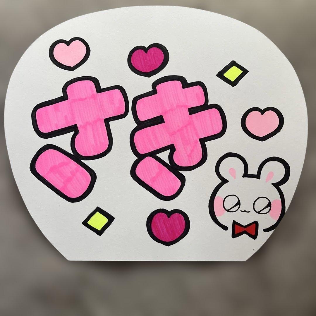 あこ様　ご確認用