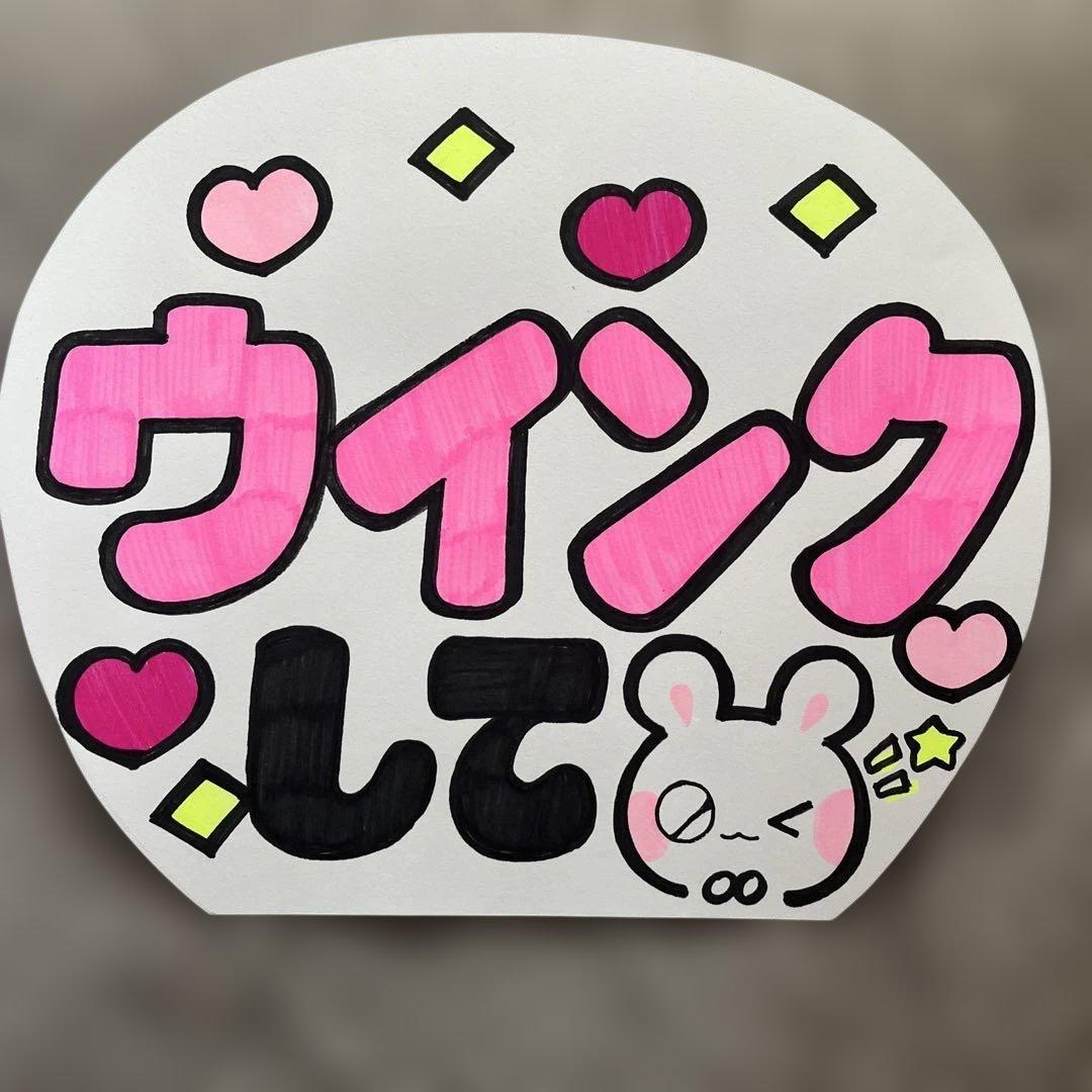 あこ様　ご確認用