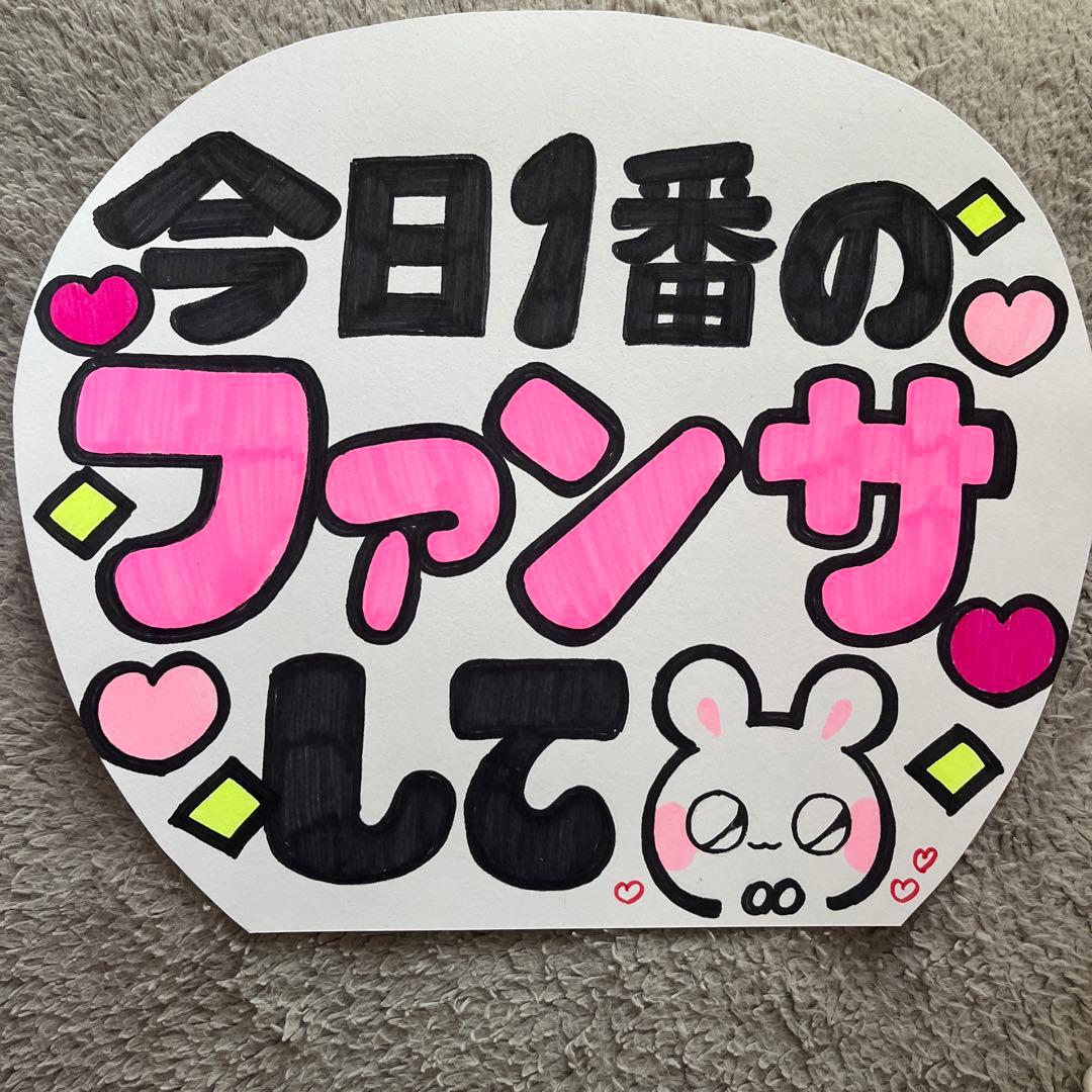 あこ様　ご確認用