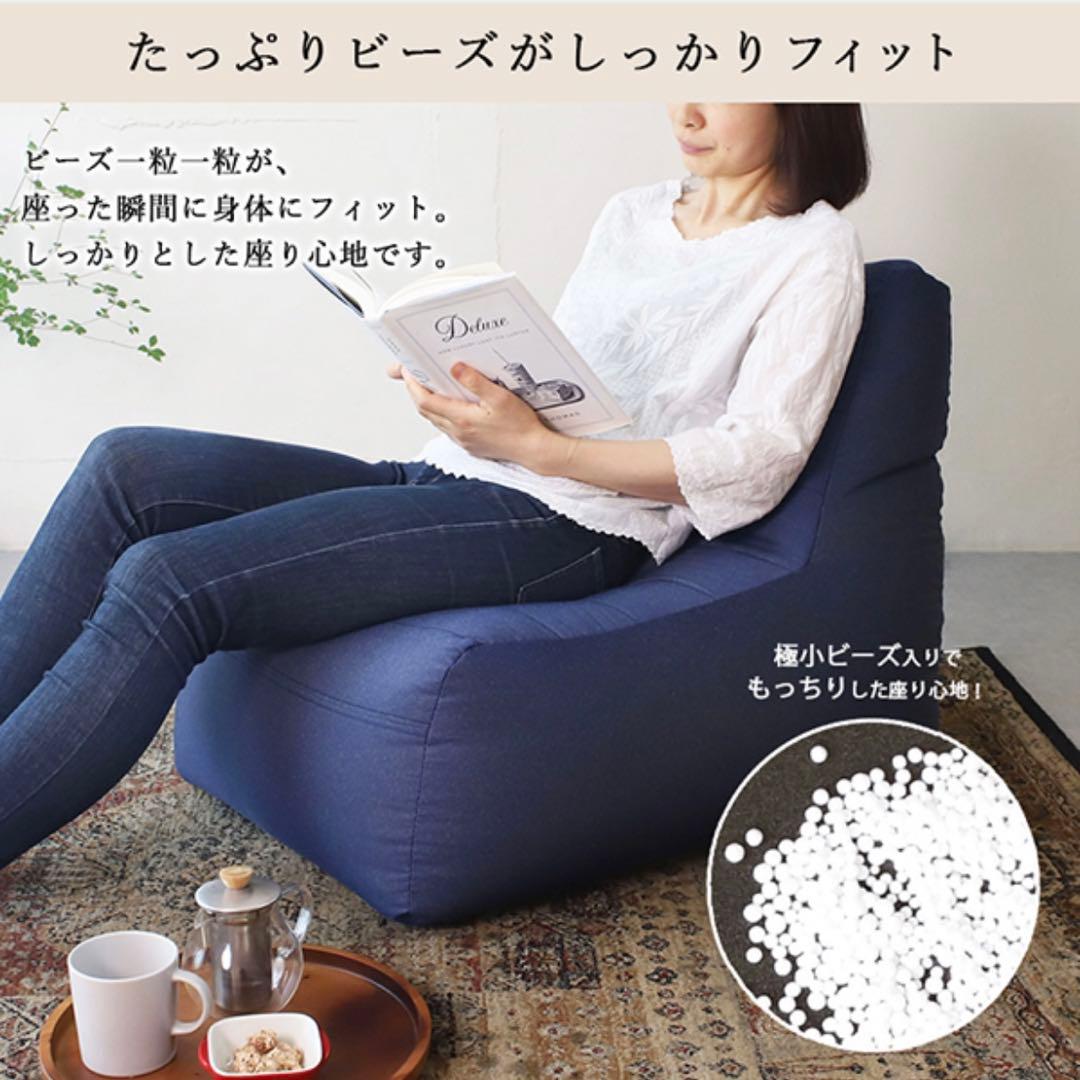 L新品 ビーズクッション ネイビー ビーズソファ 北欧 座椅子 シングル 1人用