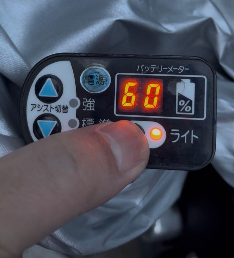 ヤマハ パス ナチュラ　電動自転車 メインスイッチ 手元スイッチ PAS
