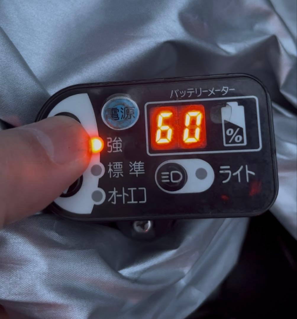 ヤマハ パス ナチュラ　電動自転車 メインスイッチ 手元スイッチ PAS