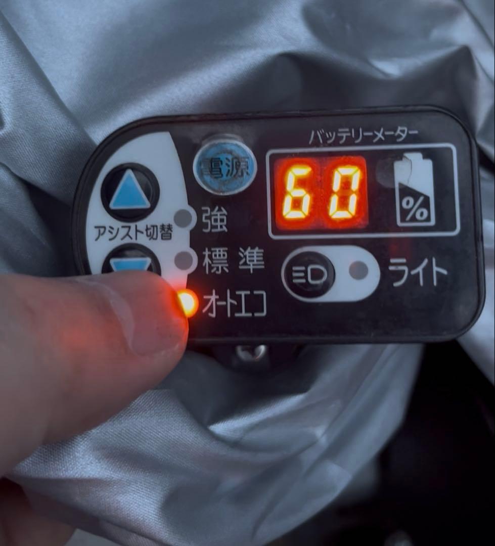 ヤマハ パス ナチュラ　電動自転車 メインスイッチ 手元スイッチ PAS
