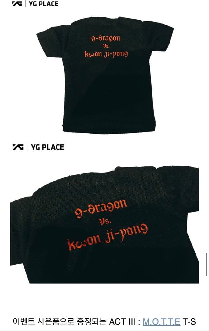 BIGBANGビッグバン ジヨン G-DRAGON Tシャツ 限定