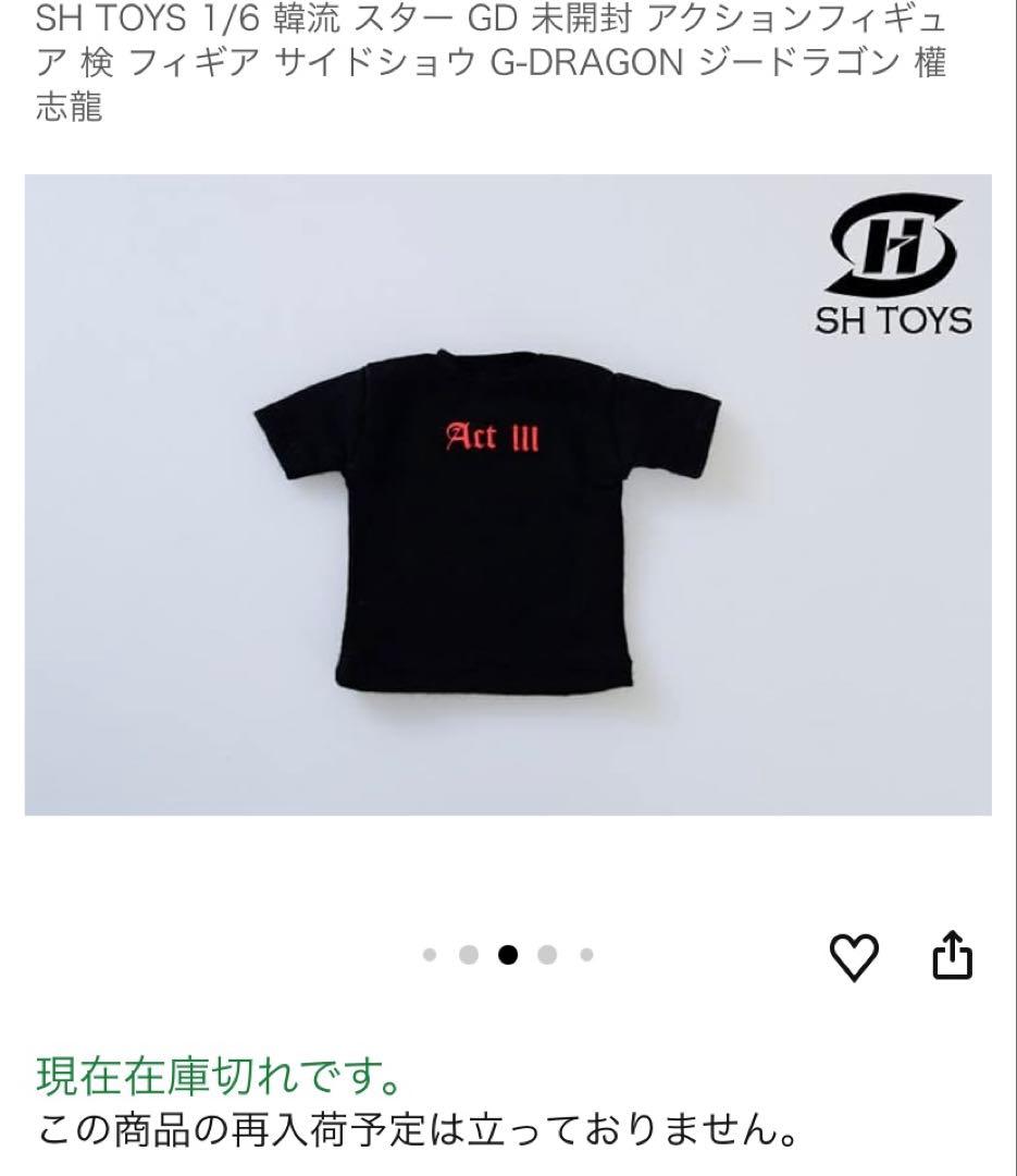 BIGBANGビッグバン ジヨン G-DRAGON Tシャツ 限定