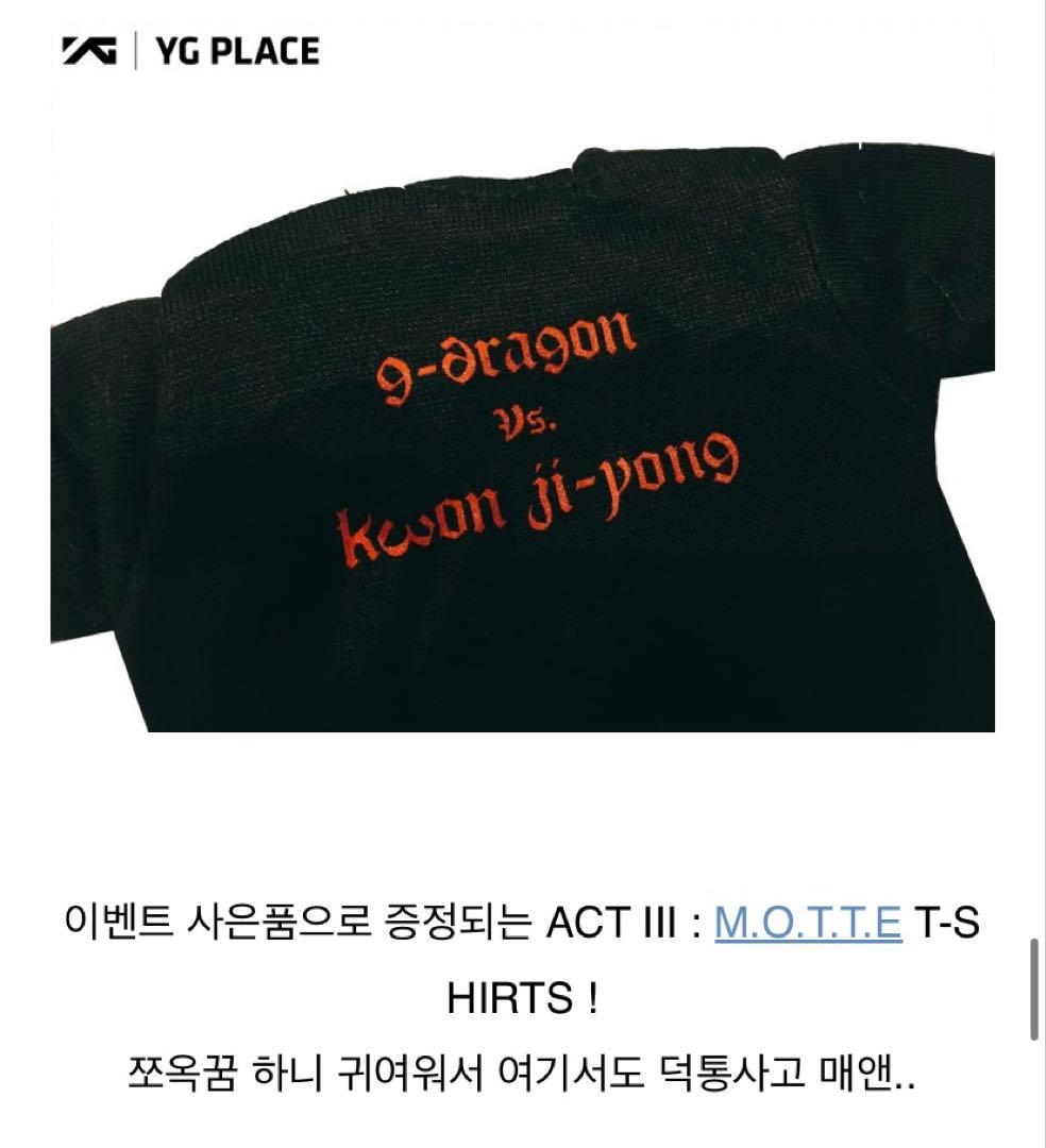 BIGBANGビッグバン ジヨン G-DRAGON Tシャツ 限定