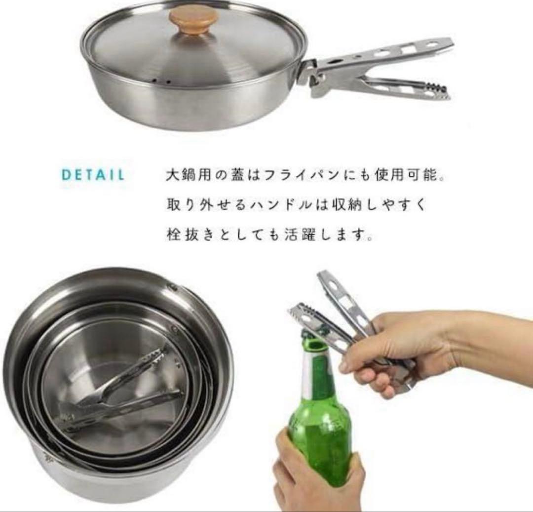 アウトドアクッカーセット ステンレスクッカー鍋10点セット 収納ケース付