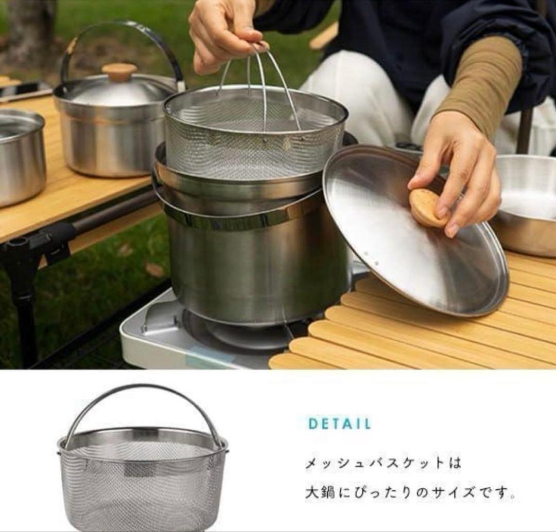 アウトドアクッカーセット ステンレスクッカー鍋10点セット 収納ケース付