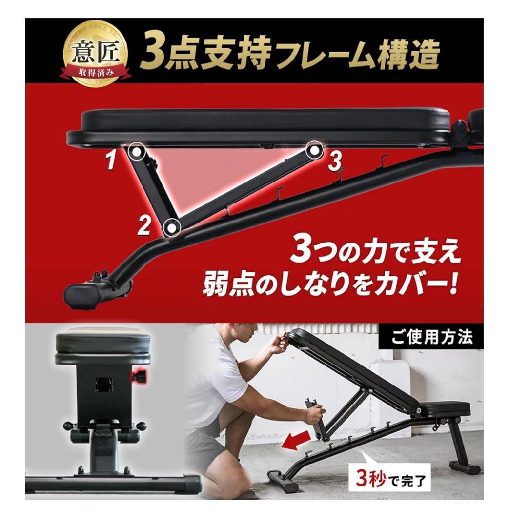 LEADING EDGE トレーニングベンチ マルチポジション×ダンベルセット