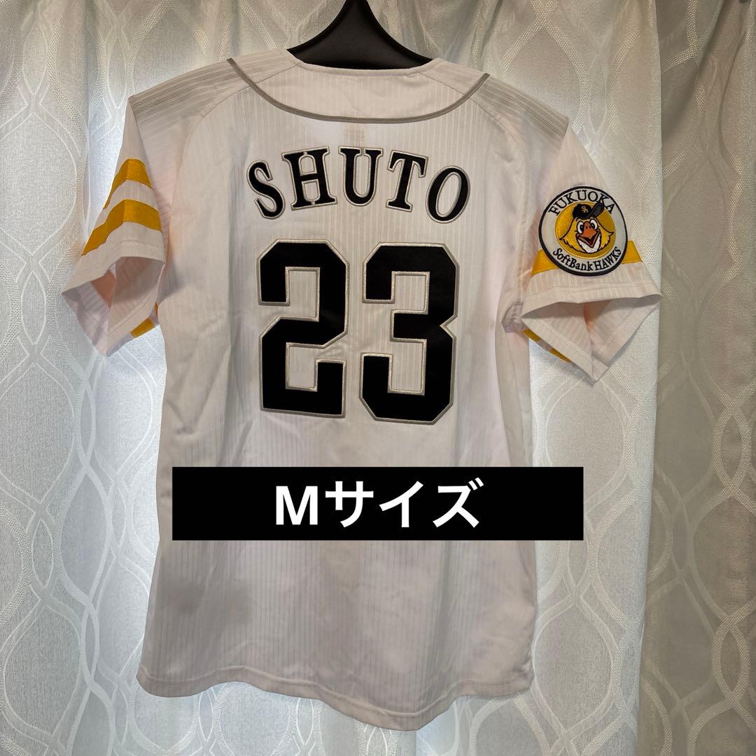 ●お取り置き●周東選手【Mサイズ 】ソフトバンク ホーム ユニフォーム 白