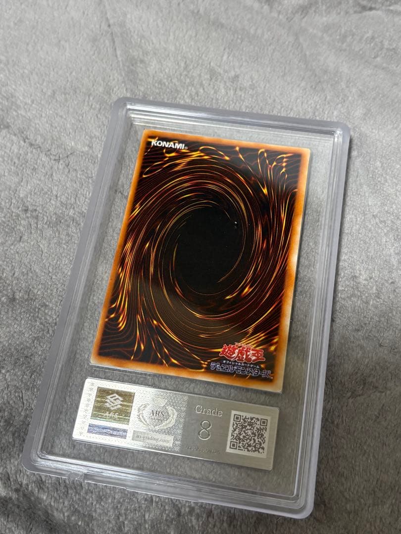 遊戯王OCG サンダー・ボルト 魔法カード ARS8 初期