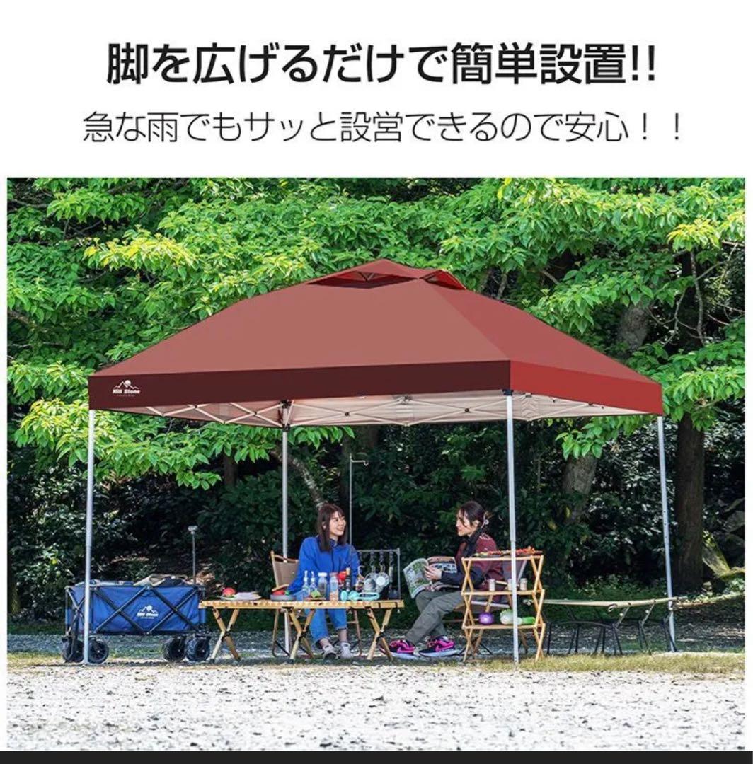 3m タープ・シェード 5〜6人用 UVカット