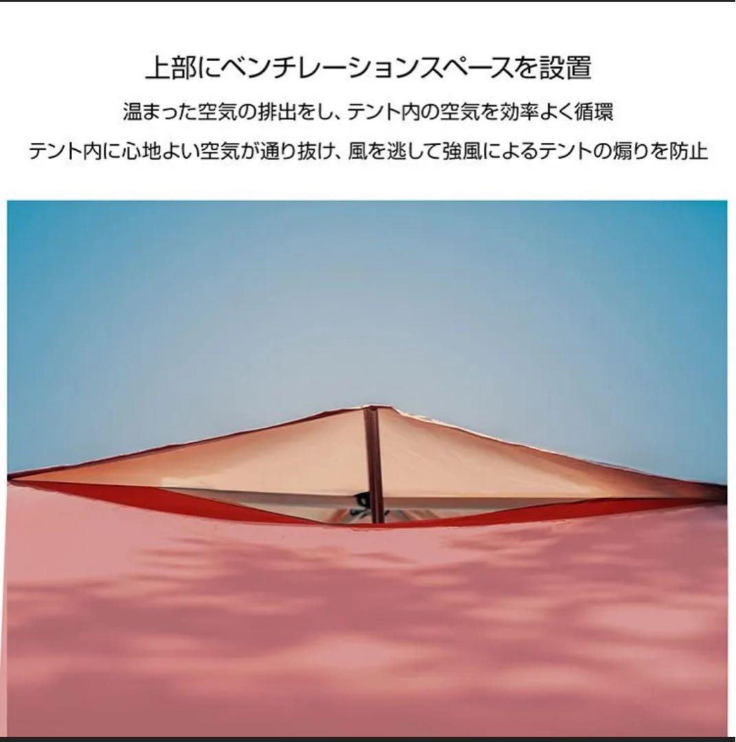 3m タープ・シェード 5〜6人用 UVカット