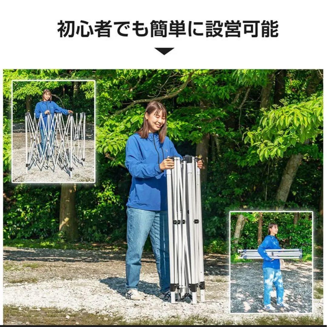 3m タープ・シェード 5〜6人用 UVカット