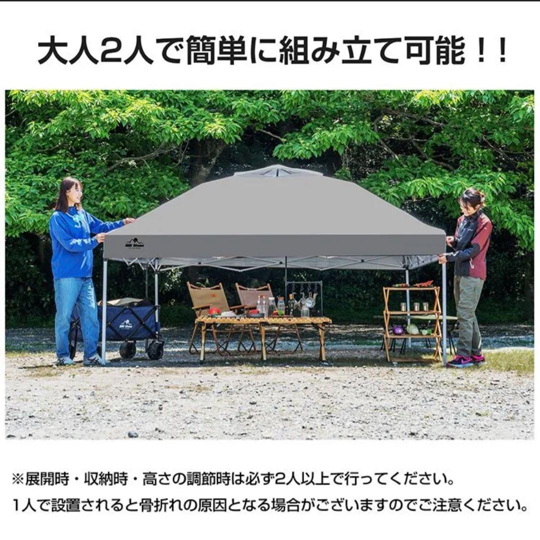 3m タープ・シェード 5〜6人用 UVカット