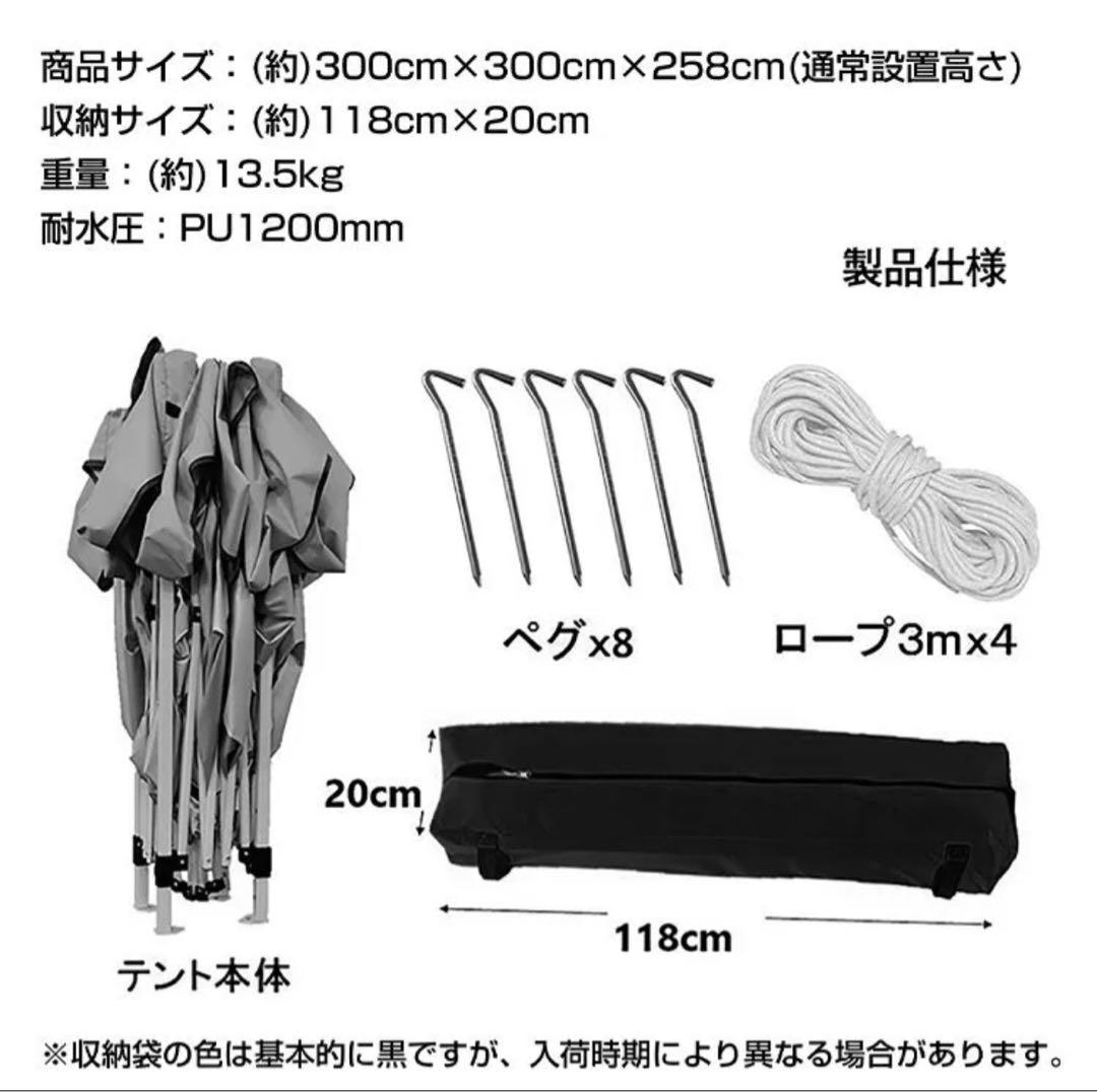 3m タープ・シェード 5〜6人用 UVカット