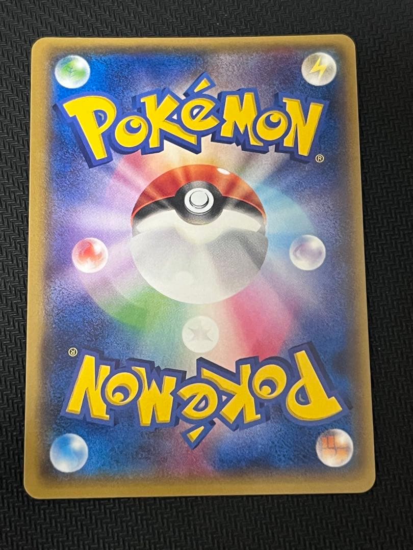 センパイとコウハイ SR ポケモンカード