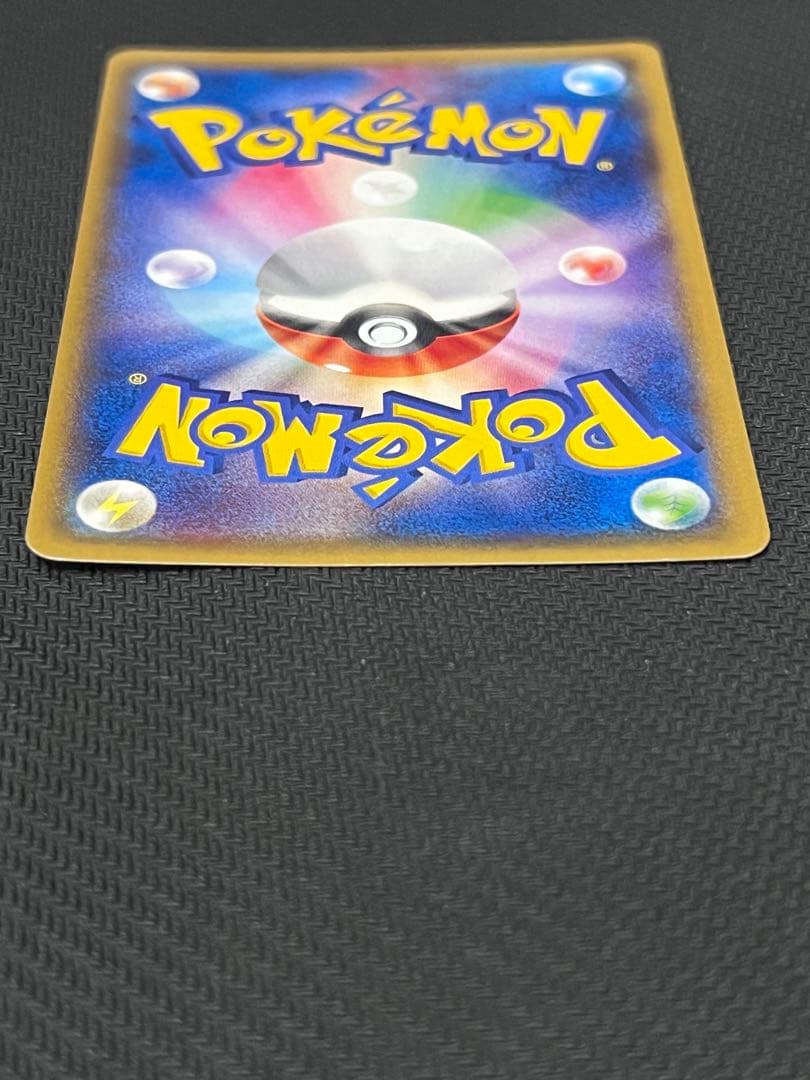 センパイとコウハイ SR ポケモンカード