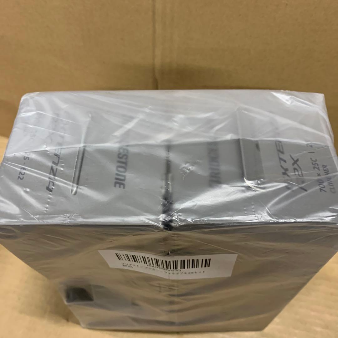 新品ブリヂストン アンカー エクステンザ R2X ブラック フォルダブル 2本
