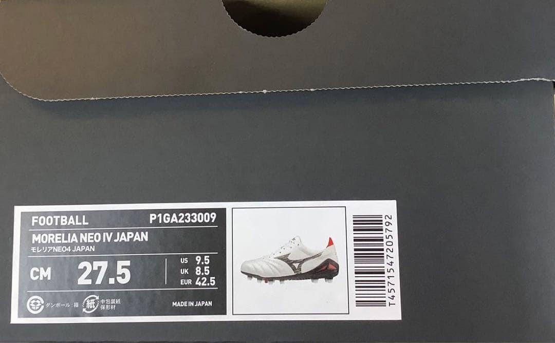 ミズノ モレリアネオ4ジャパン 27.5cm  MORELIANEO4JAPAN