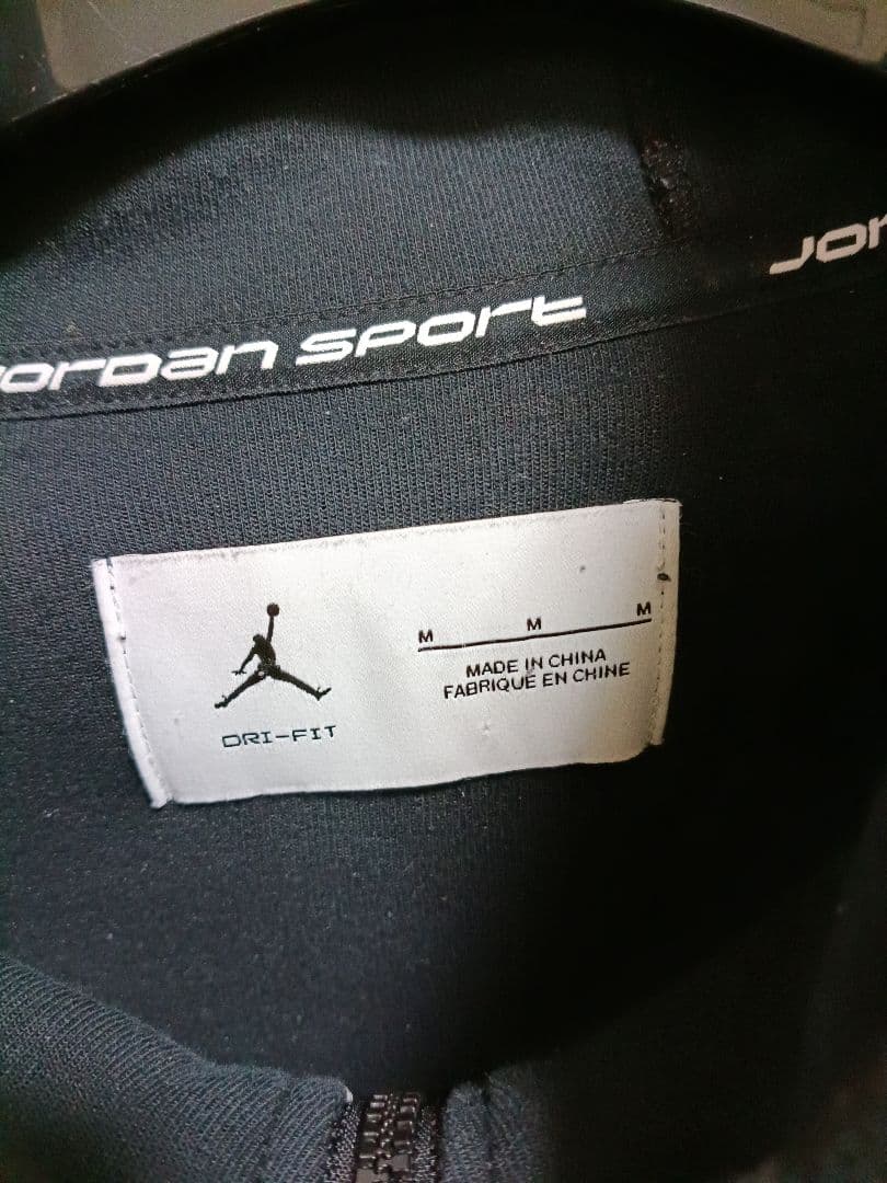 Jordan brand セットアップ バスケ ジョーダン M 部活 ジャージ