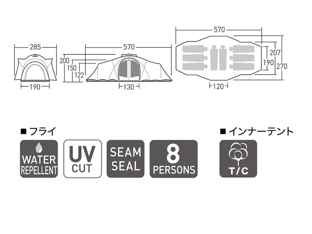 オガワ クーポラ 2679B 最大８人用 屋内展示品処分 箱無し　新品未使用