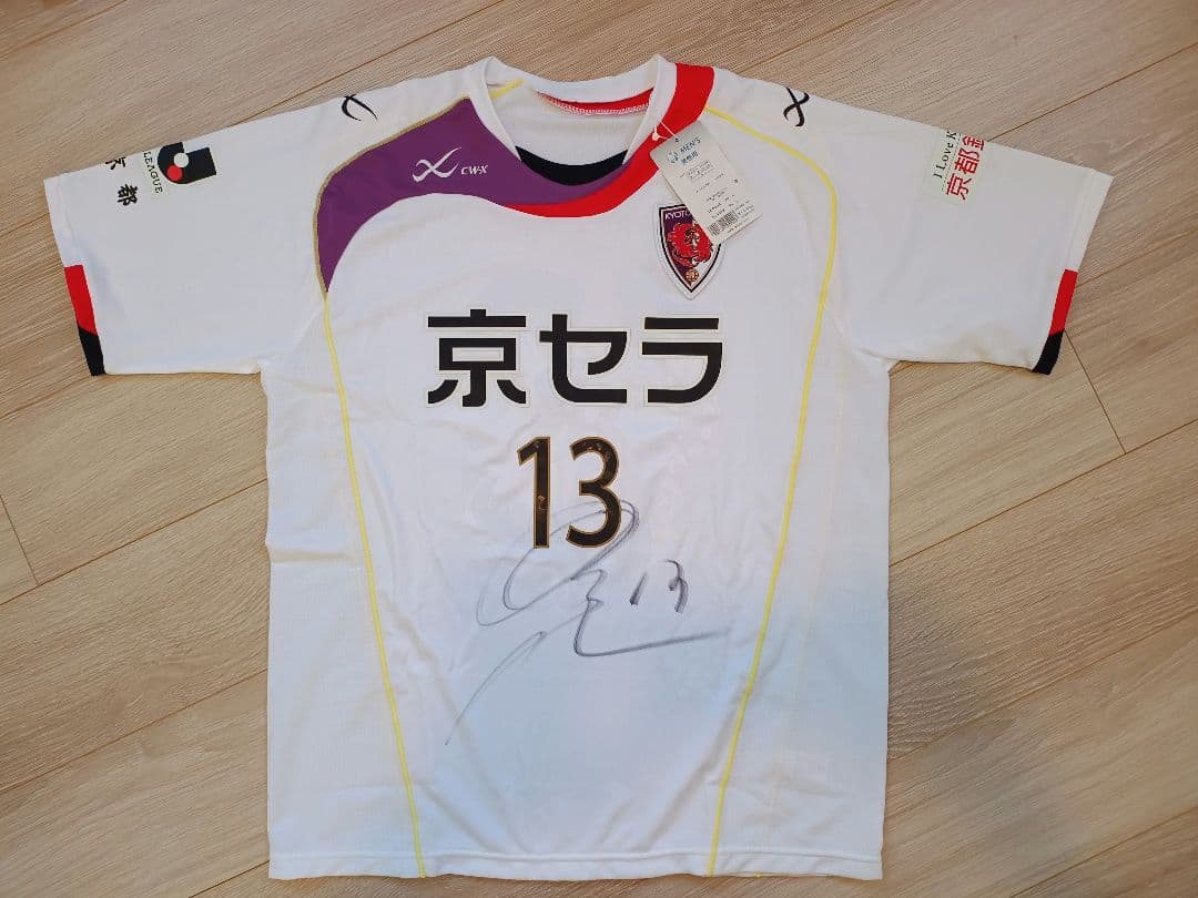 【未使用タグ付】京都サンガFC サイン入りユニフォーム 13 柳沢 L