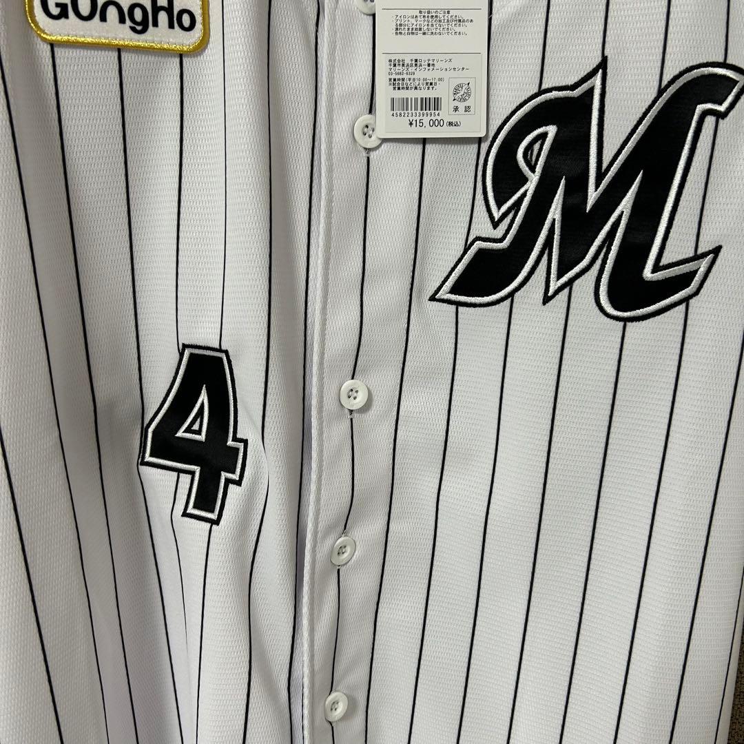 新品タグ付き 藤岡裕大選手レプリカユニフォーム S 受注生産品 ホームユニ
