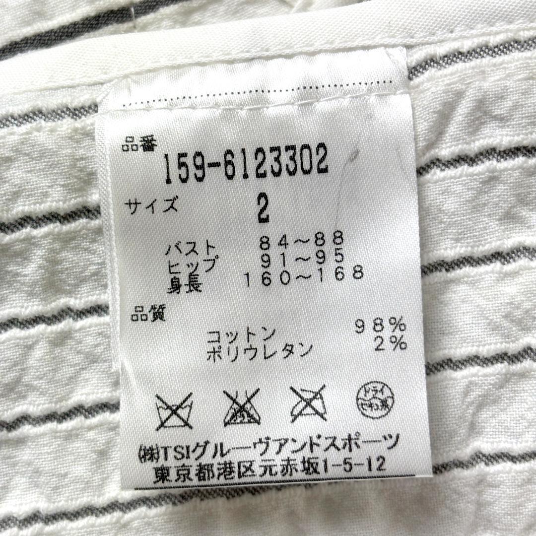 マスターバニー L ダブルブレスト ジャケット ストライプ シルバー釦 シワ加工