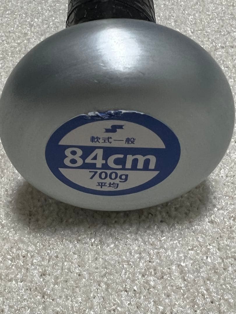 エスエスケー SSK SKYBEAT31 RB