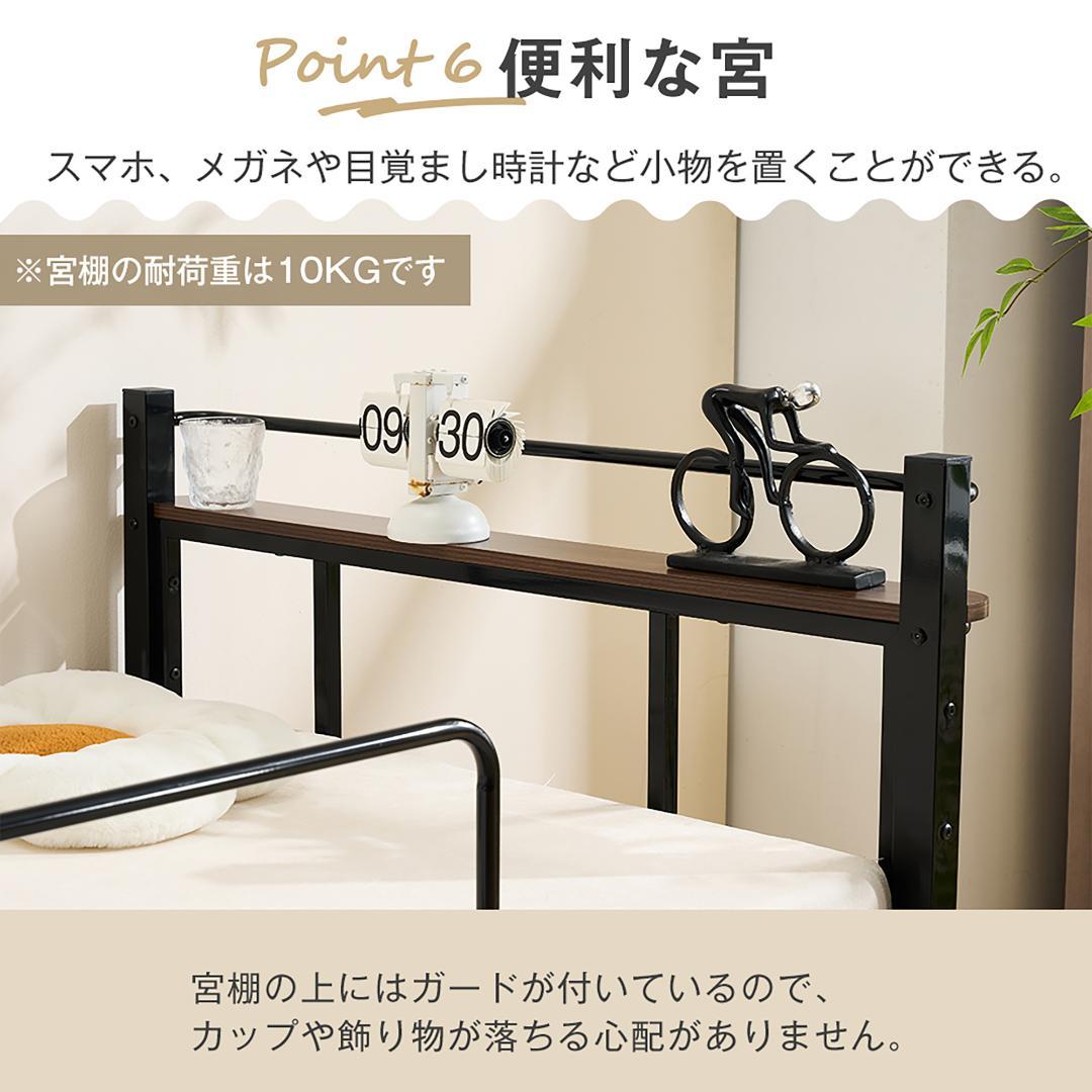 ロータイプロフトベッド　シングルサイズ　スチール製ベッドフレーム　WHITE