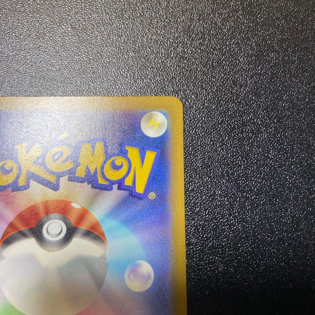 ポケモンカード メガカイリュー ex MUR 6346