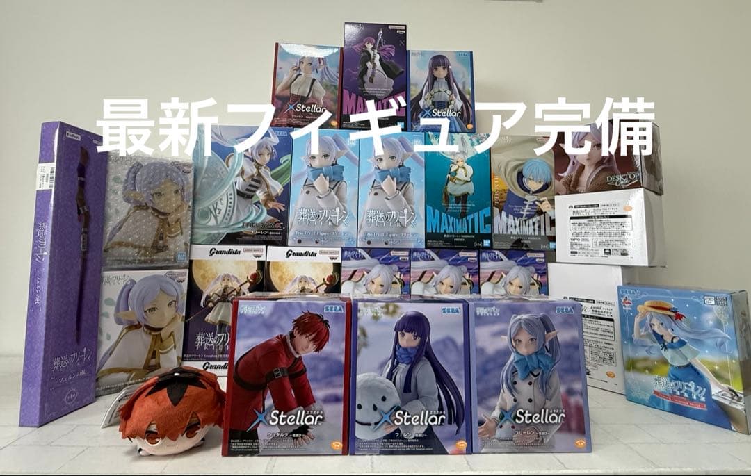 【最短当日発送】フリーレン　BANDAI MAXIMATIC まとめ売り