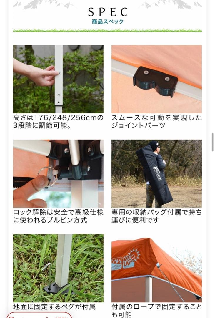 【新品・未開封】 FIELDOOR ワンタッチタープテント サイドシート2枚付き