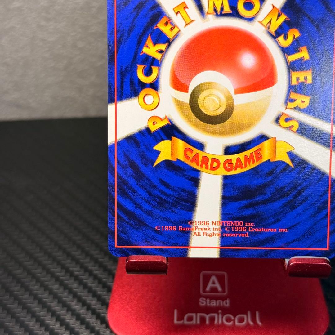 完美品級✨ポケモンカード　旧裏　プリン　コロコロコミック付録　希少