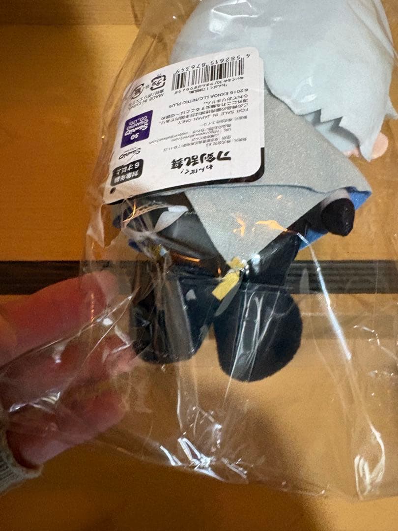 未開封 わんぱく!刀剣乱舞 ぬいぐるみ やまんばぎりちょうぎ 52802635