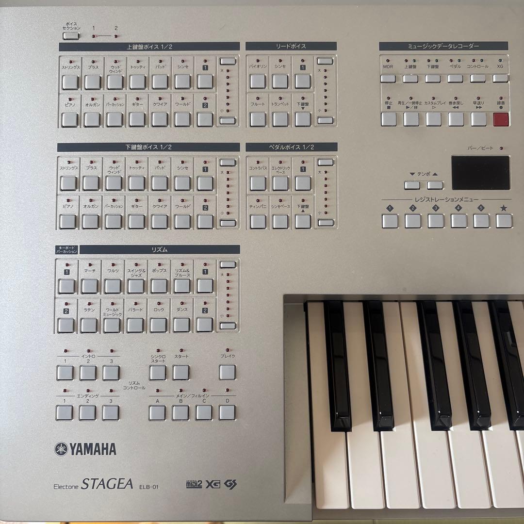 YAMAHA STAGEA ELB-01エレクトーン　補助ペダル、説明書つき
