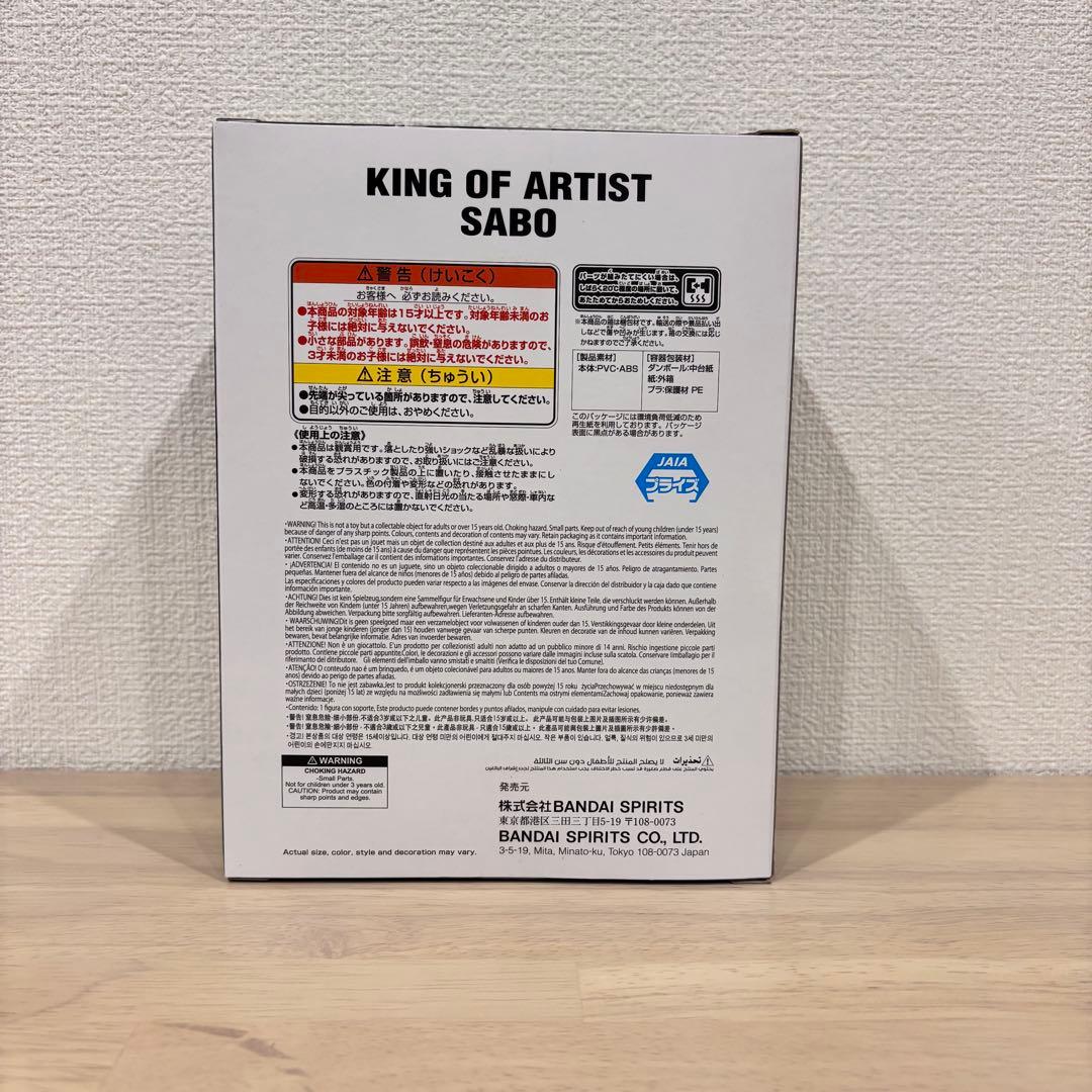 ONE PIECE 関連12体　フィギュアまとめ売り