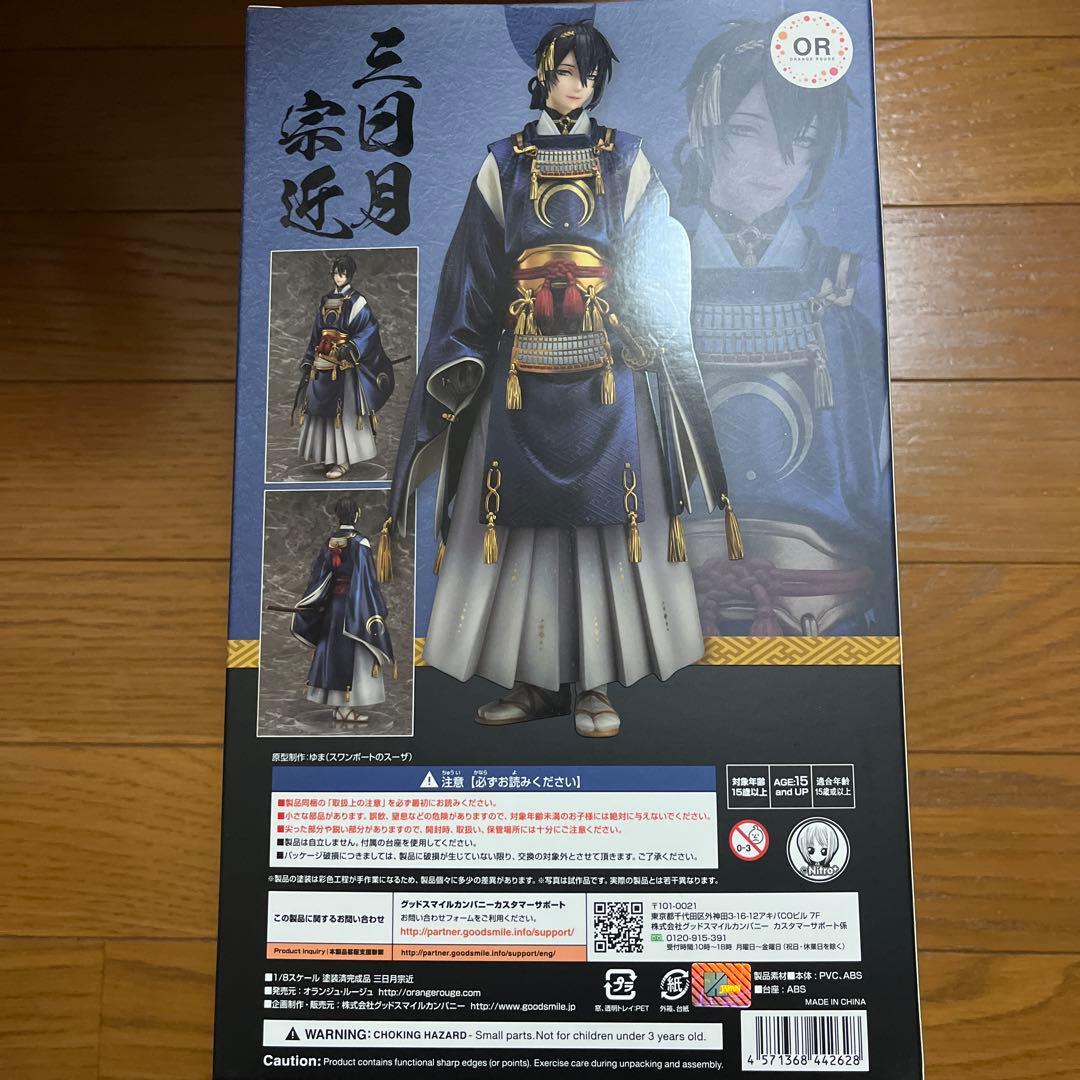 刀剣乱舞 三日月宗近 フィギュア